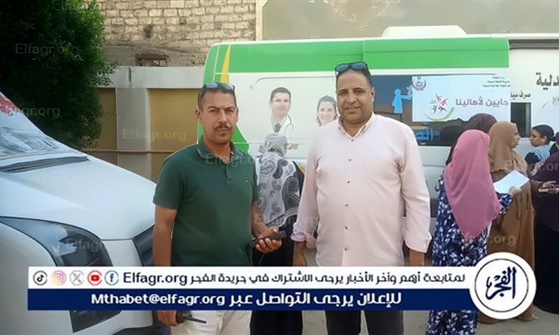 محافظ أسيوط: قافلة طبية مجانية بقرية البورة ومتابعة سير العمل بالمركز التكنولوجي بالبداري