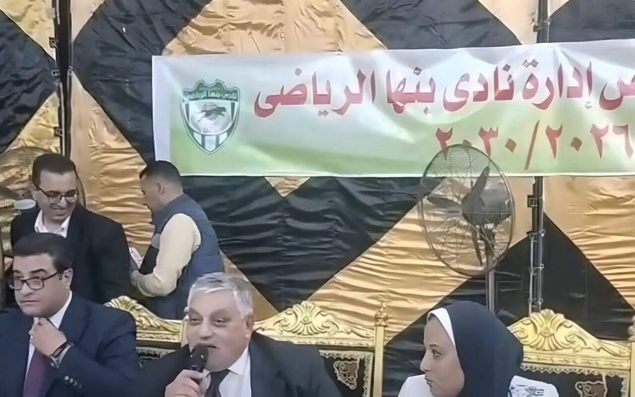 مصبح الكحيلي رئيسا لنادي بنها الرياضي وحمادة ضوة نائبا في انتخابات مجلس الإدارة