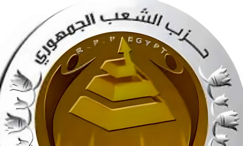 تجديد الثقة في 6 نواب من «الشعب الجمهوري» بهيئات مكاتب اللجان النوعية بمجلس النواب