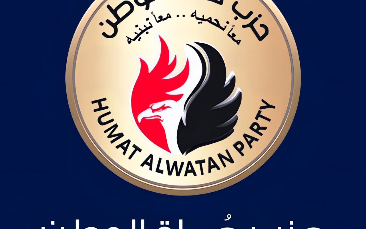 حماة الوطن يستنكر الهجوم الإرهـ ابي على كنيسة الكرك.. ويعلن دعمه الكامل للأردن