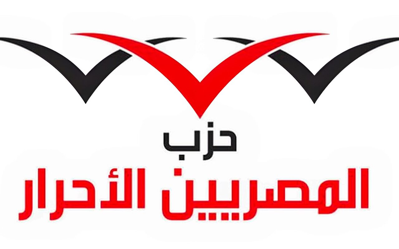 «المصريين الأحرار» في ذكرى أكتوبر: نصرٌ صنعته تضحياتُ رجالٍ أعادوا لمصر كرامتها