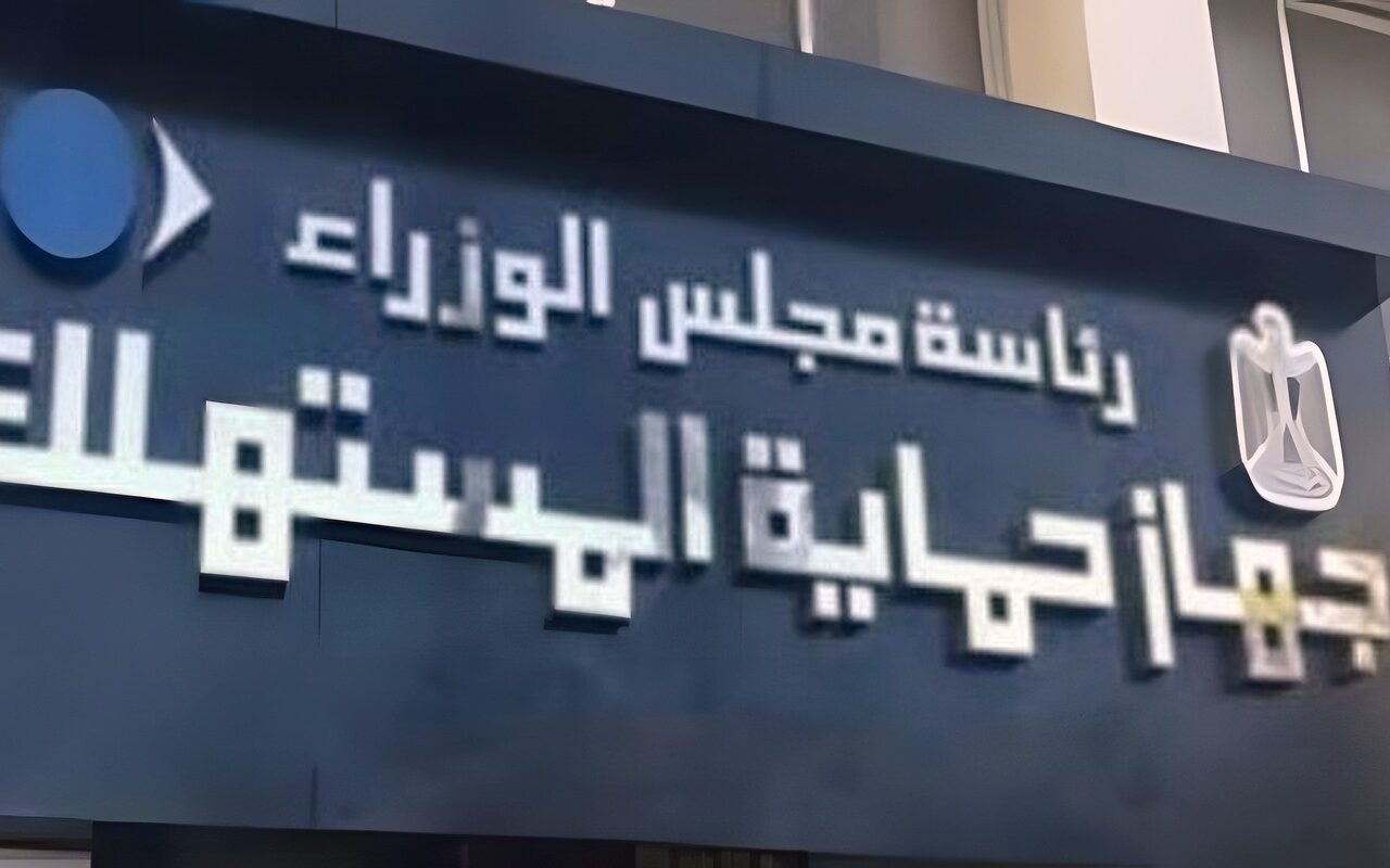قبل ما تشتري بالتقسيط.. قانون حماية المستهلك يحدد حقوقك في 3 مواد