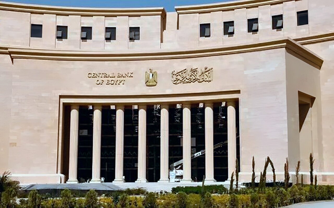 البنك المركزي يعلن تفاصيل بيع أذون وسندات خزانة بـ 290 مليار جنيه في يومين