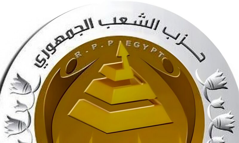 «الشعب الجمهوري» يستعد لإعلان قيادات جديدة في 9 محافظات بالقاهرة وغرب الدلتا