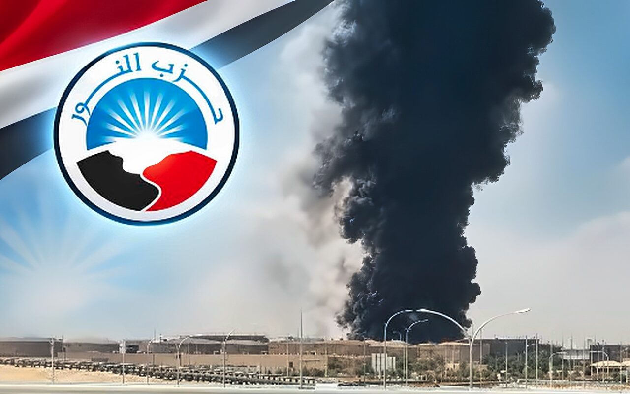 حزب النور: استهداف مطار الرياض جريمة غادرة تكشف حقيقة الحوثيين