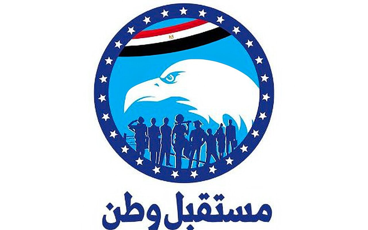 مستقبل وطن: أمن السعودية واستقرارها ضرورة لحماية الأمن القومي العربي