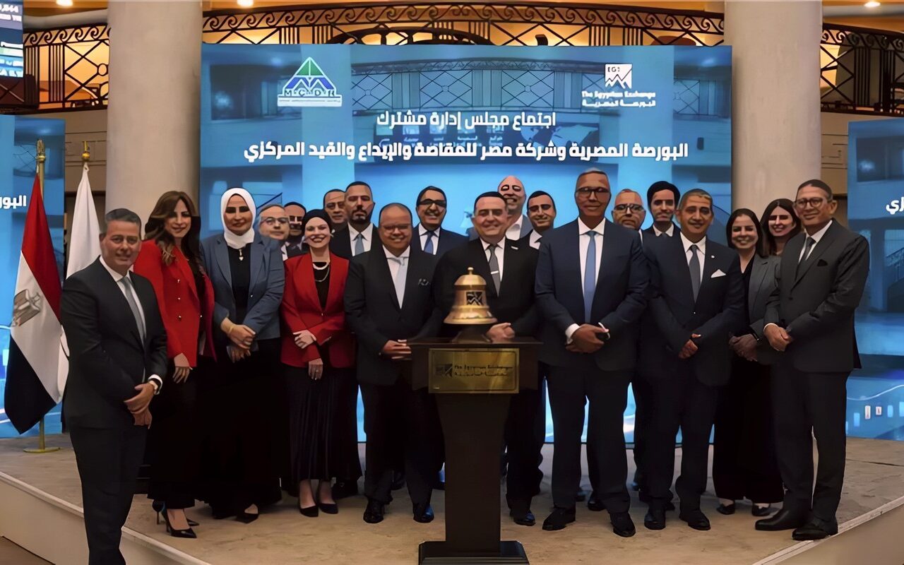 «البورصة» و«مصر للمقاصة» تبحثان جهود تطوير سوق رأس المال