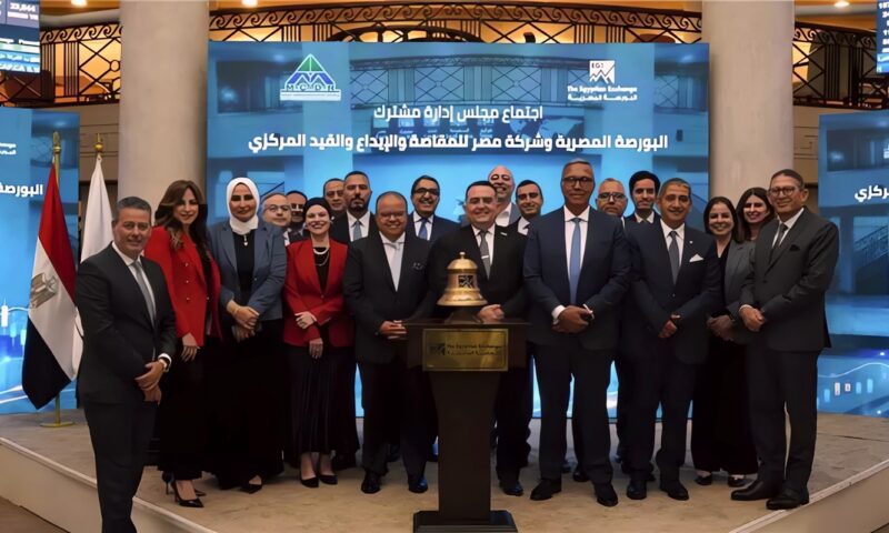 «البورصة» و«مصر للمقاصة» تبحثان جهود تطوير سوق رأس المال
