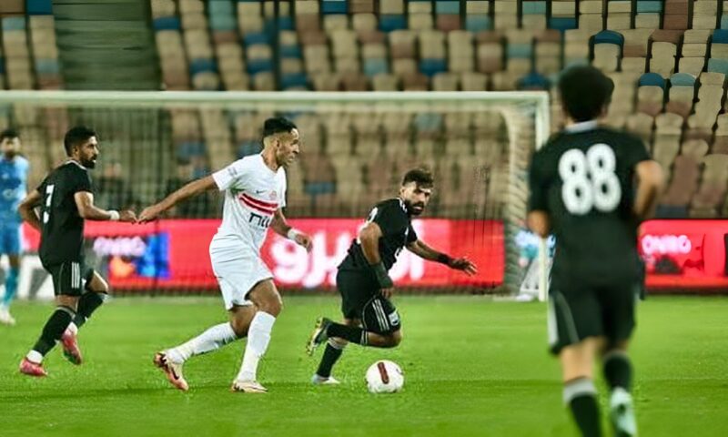 تسديدة قوية.. زد يهز شباك الزمالك بهدف أول في كأس عاصمة مصر