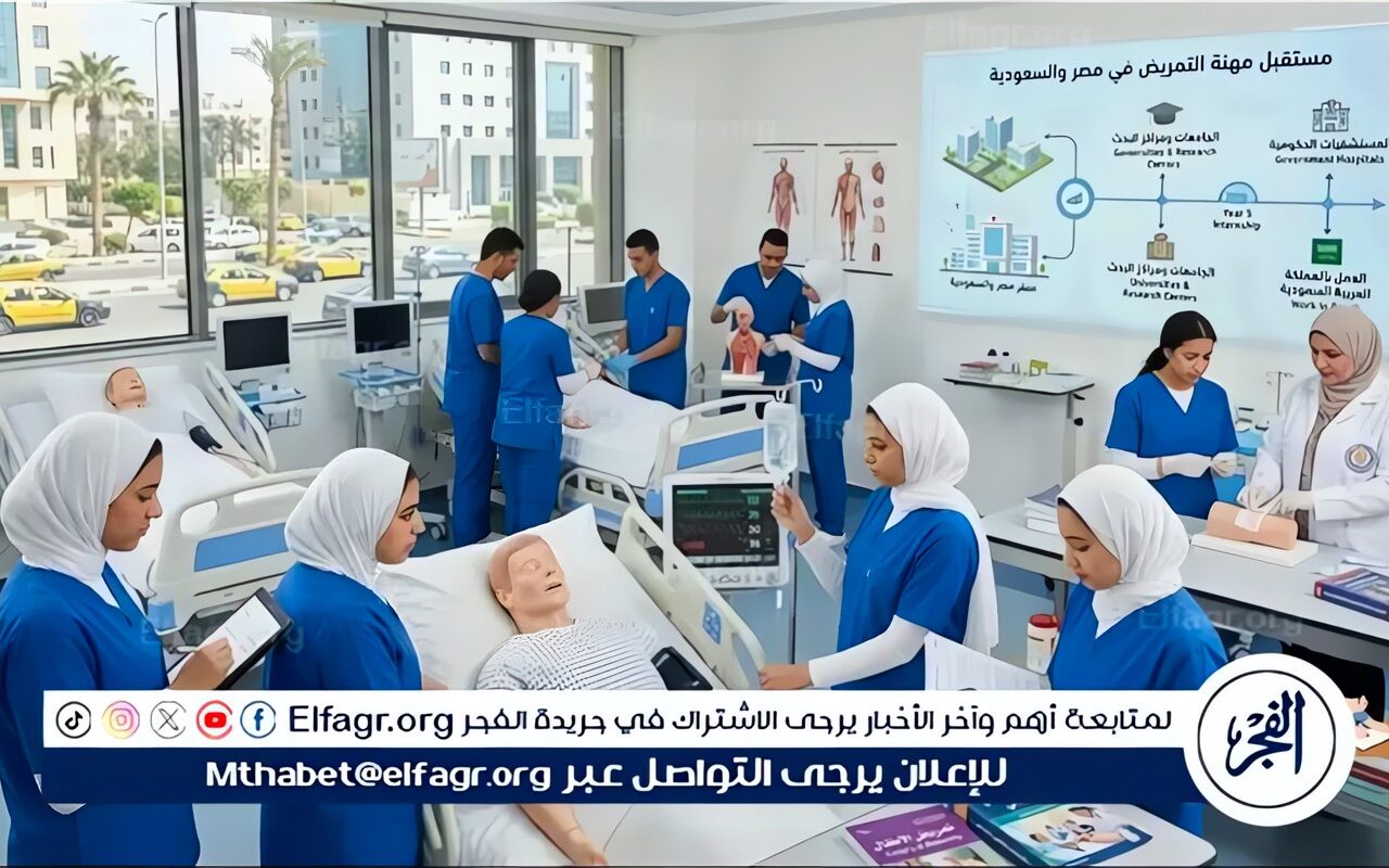 ملهاش تكليف ولا مزاولة مهنة.. «صحة بني سويف» تُحذر من التعامل مع 12 أكاديمية وهمية تخدع الطلاب بـ«تعليم التمريض»