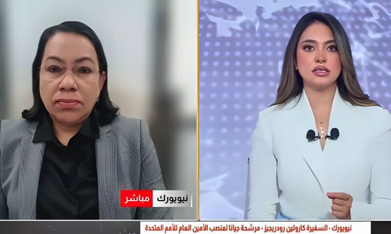 المرشحة لمنصب الأمين العام للأمم المتحدة: لن أخشى المخاطر وسأتعامل مع جميع الأطراف المتنازعة