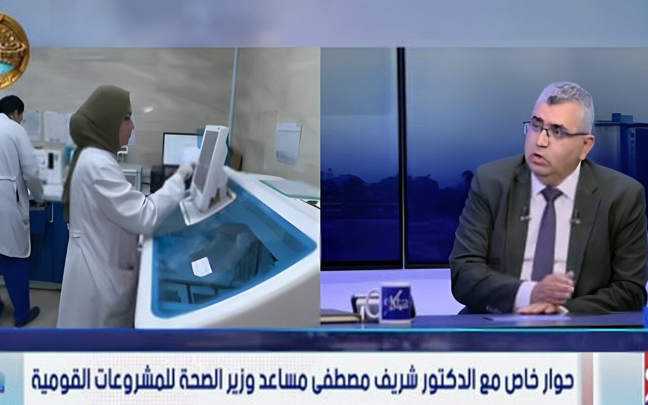 مساعد وزير الصحة: المدينتان الطبيتان في العاصمة الجديدة والعلمين الجديدة سيضمان 7300 سرير
