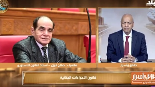 صلاح فوزي: قانون الإجراءات الجنائية من القوانين الكبرى ويحتاج إلى فهم دقيق