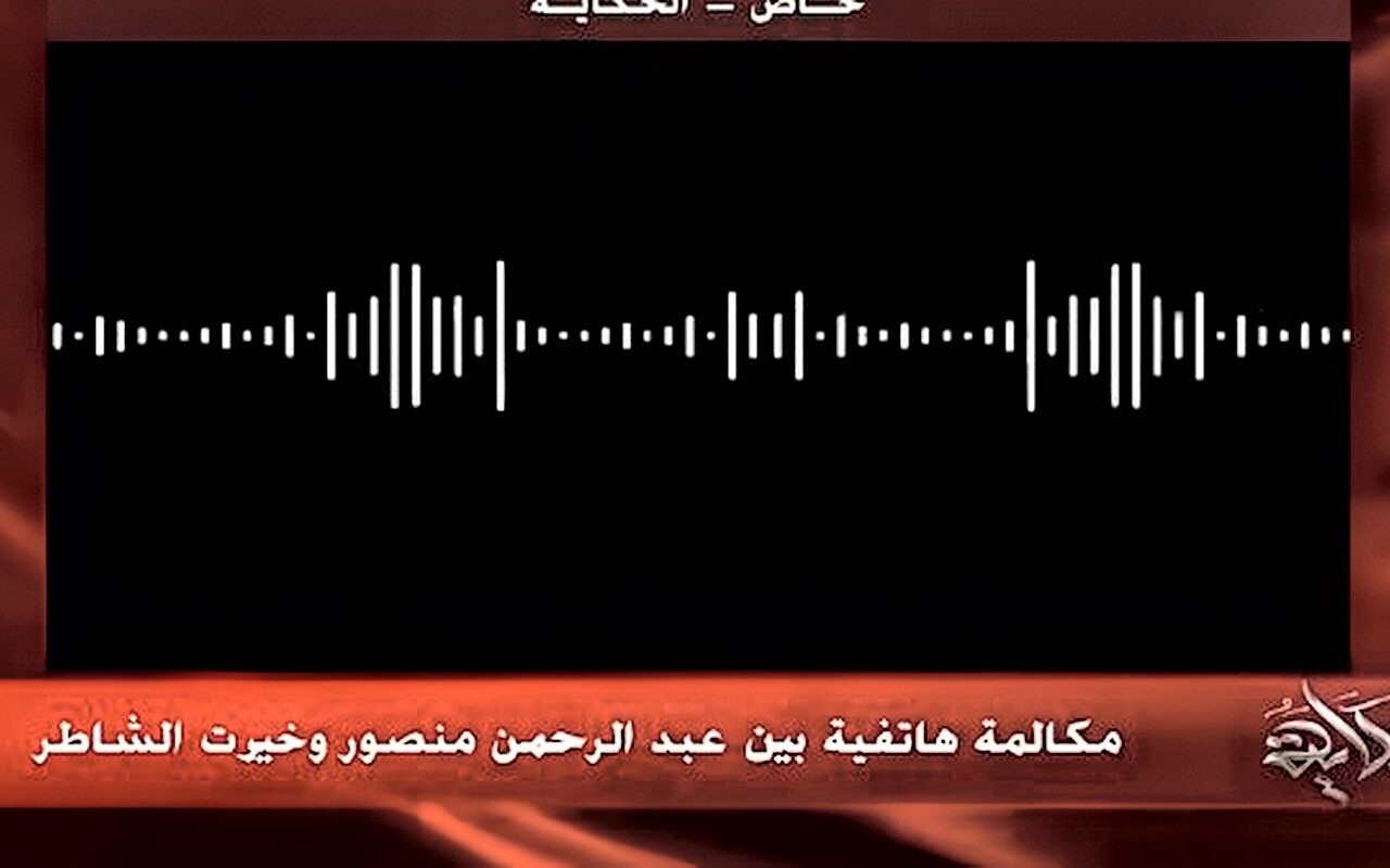 تسجيلات تفضح مؤسس «متصدقش» وعلاقته بالجماعة الإرهابية