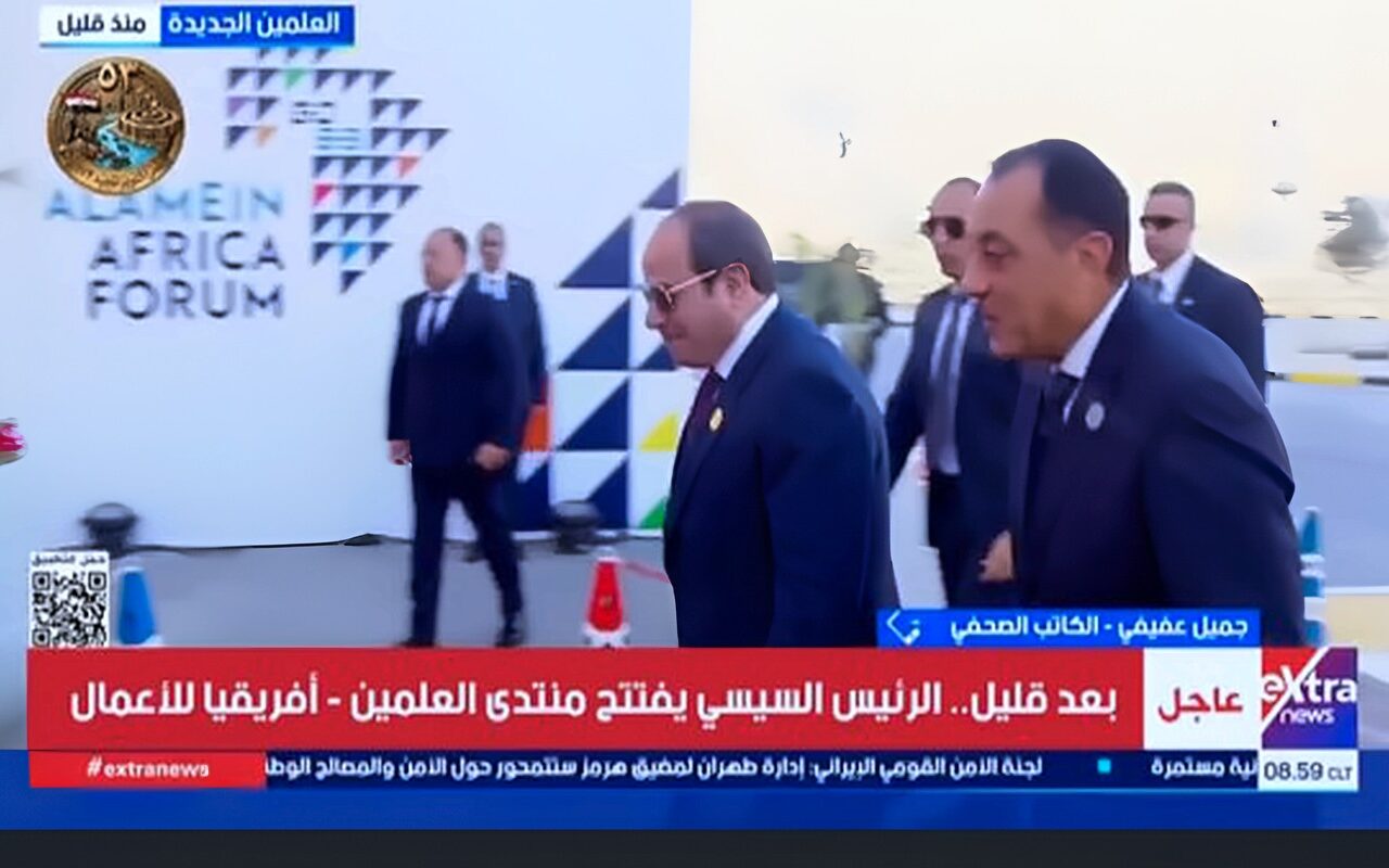 وصول الرئيس السيسي إلى مقر منتدى «العلمين – أفريقيا للأعمال»