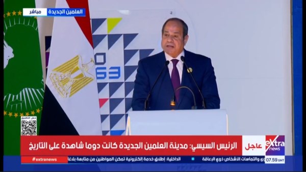 الرئيس السيسي: أفريقيا أصبحت رسالة للتنمية والازدهار