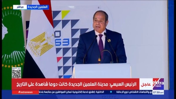 الرئيس السيسي: الاستقرار ركيزة أساسية لتحقيق التنمية