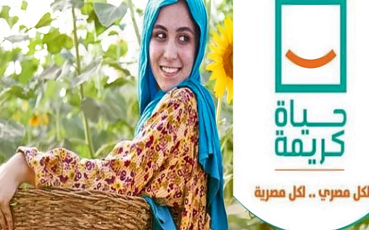 مرحلة جديدة في «حياة كريمة».. التنمية الاقتصادية تصل إلى القرى