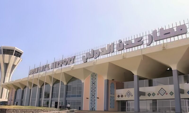اليمن تدين استهداف مدرج وصالة ركاب في مطار عدن الدولي