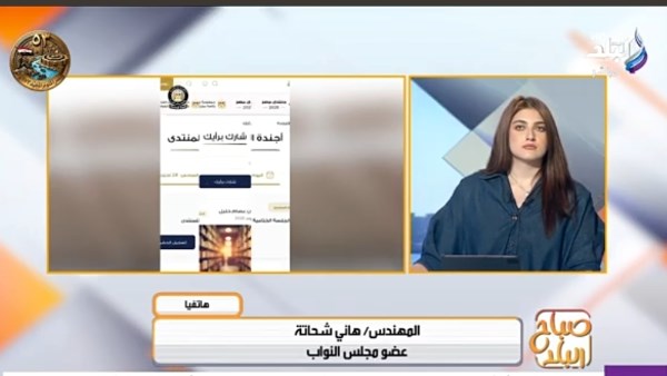 برلماني: تبني سياسة المكاشفة والشفافية في تقييم أداء الحكومة «ضرورة» | فيديو