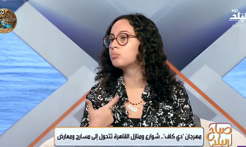 مهرجان «دي كاف» يسلط الضوء على القضية الفلسطينية عبر شراكات دولية وإقليمية في دورته الـ 14