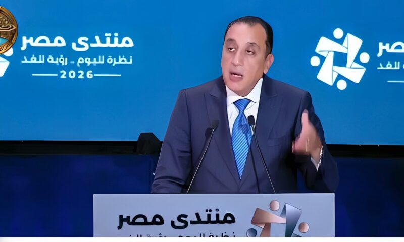 مدبولي: إعلان البرنامج الاقتصادي الجديد بصورة نهائية بنهاية ديسمبر المقبل