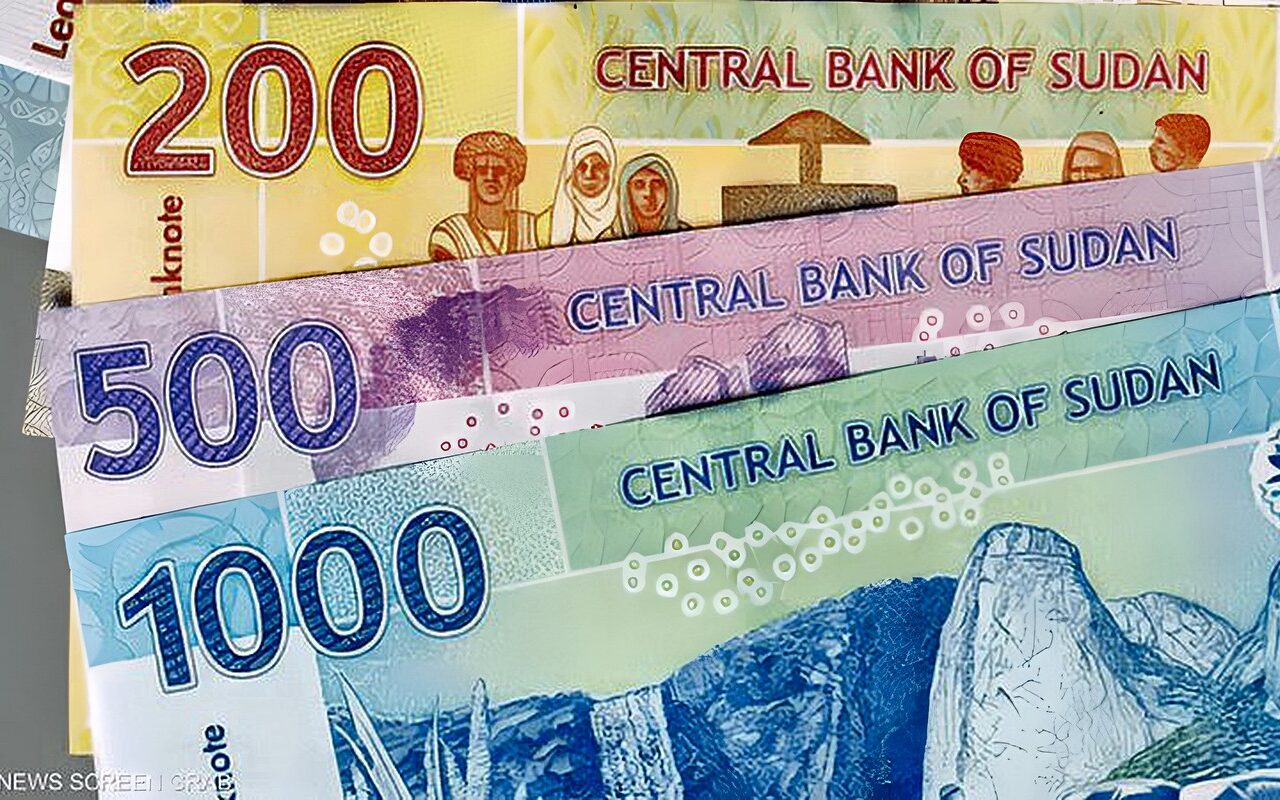 سعر الدولار مقابل الجنيه في بنك السودان المركزي اليوم الإثنين