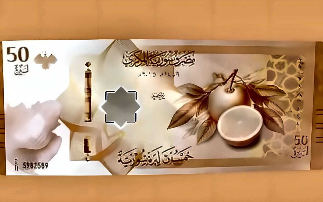 الدولار يسجل 138.75 ليرة للبيع في مصرف سوريا المركزي