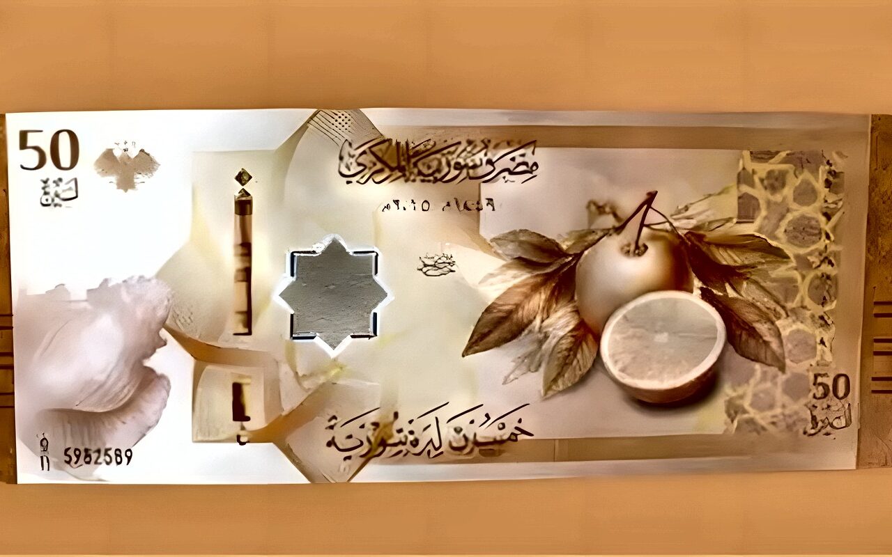 سعر الليرة السورية مقابل الدولار في مصرف دمشق المركزي بتعاملات الأربعاء