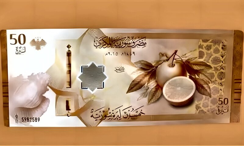 سعر الليرة السورية مقابل الدولار في مصرف دمشق المركزي بتعاملات الأربعاء