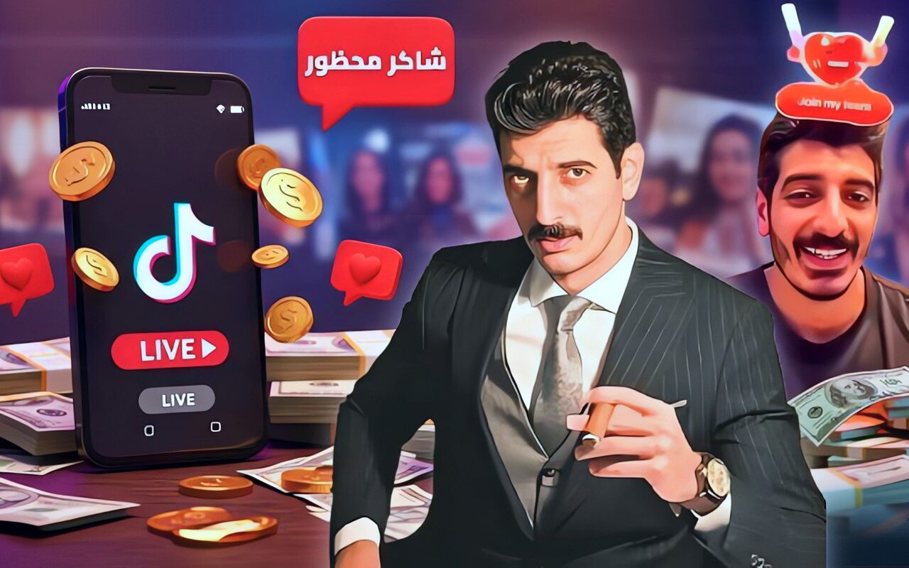 ملايين الجنيهات.. بلاغ جديد ضد شاكر محظور لفحص مصادر أمواله