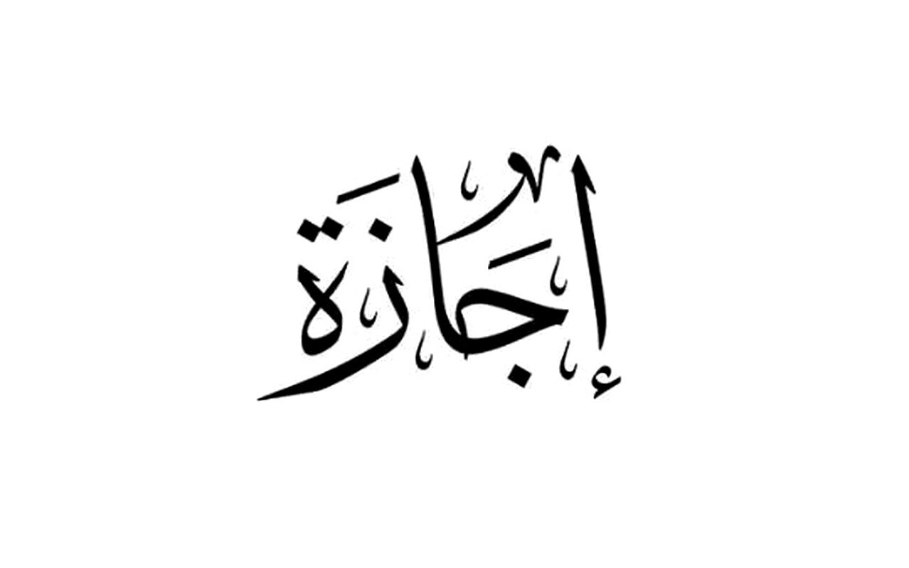 قبل انتهاء العام.. تعرف على رصيد الإجازات السنوية للموظفين