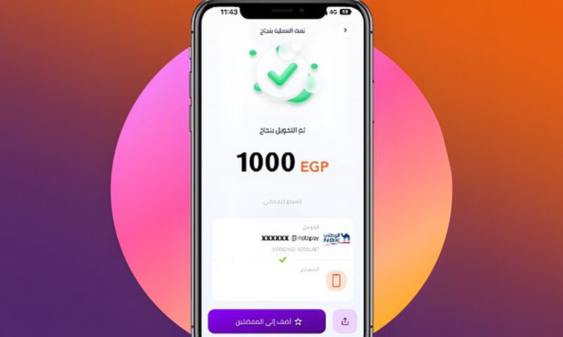 تحذير عاجل من إنستاباي.. تحويلات صغيرة قد تنتهي بخسارة أموالك بالكامل