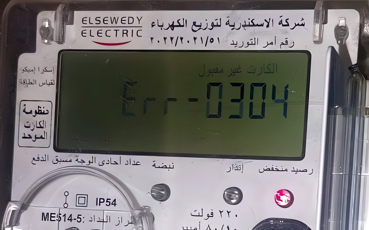 برلماني: منح مهلة جديدة لمستخدمي العدادات الكودية يخفف الأعباء ويفتح الباب لتوفيق الأوضاع