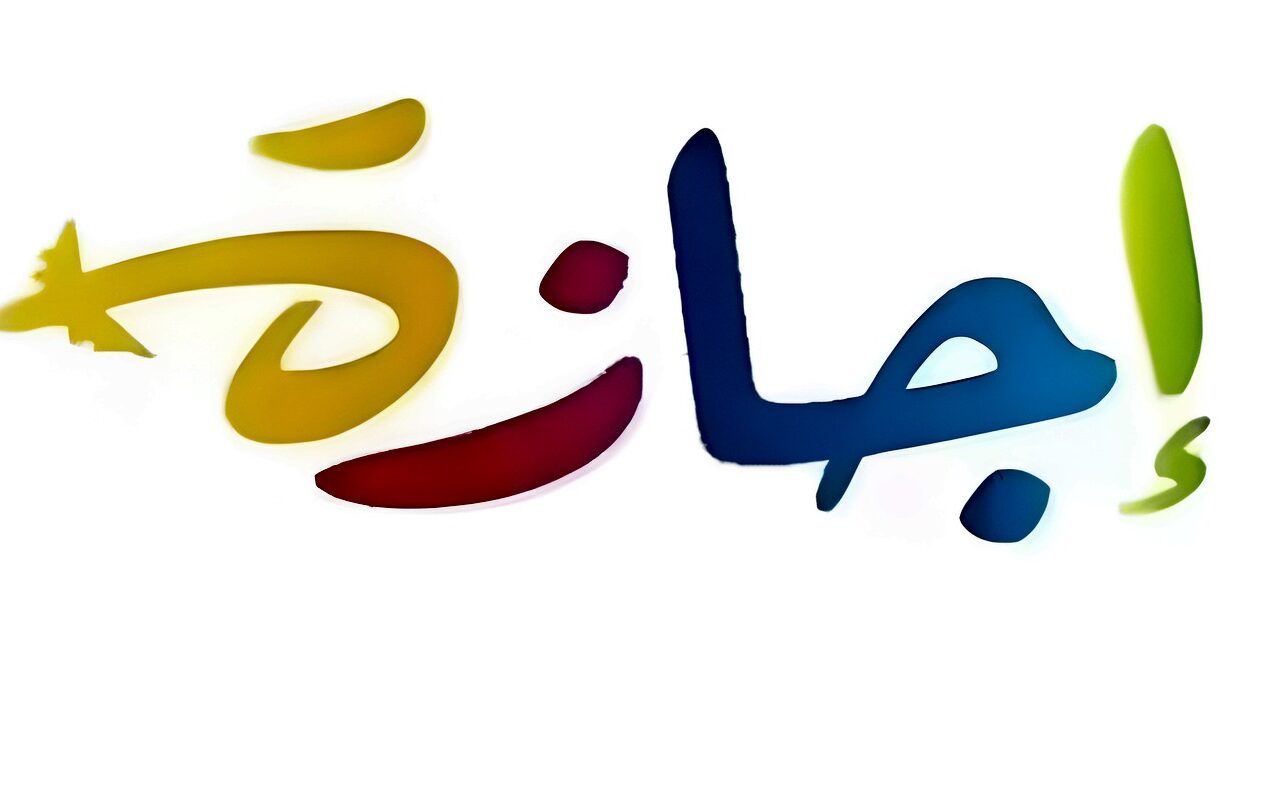 موعد إجازة 6 أكتوبر 2026 للموظفين والطلاب.. هل الخميس عطلة رسمية؟
