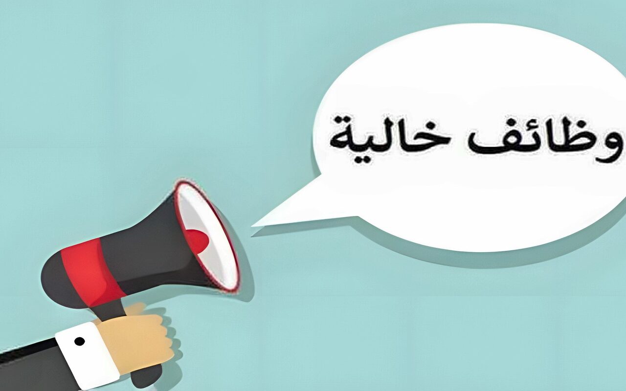 19 ألف جنيه شهريا.. وظائف خالية وزارة العمل