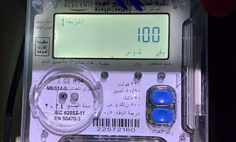 فاتورة الكهرباء أكتوبر 2026.. قيمة الاستهلاك وطرق السداد