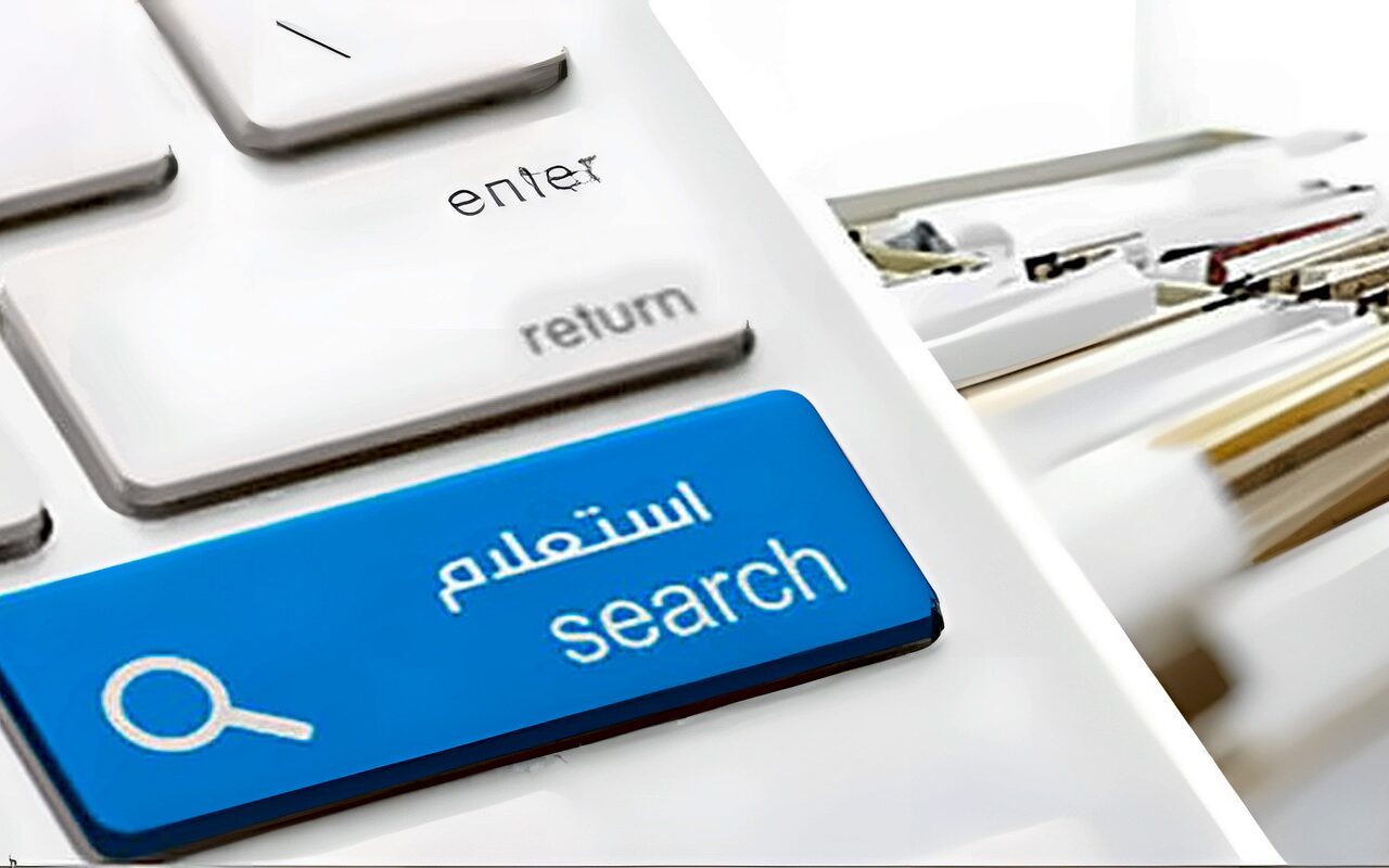 بيع السيارة دون نقل الملكية.. من يتحمل المخالفات؟