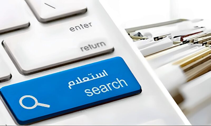 بيع السيارة دون نقل الملكية.. من يتحمل المخالفات؟