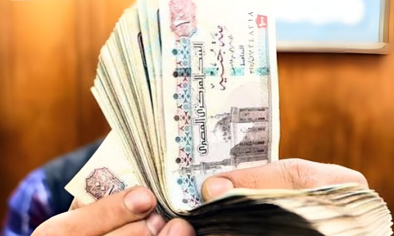 مواعيد صرف مرتبات أكتوبر ونوفمبر وديسمبر 2026