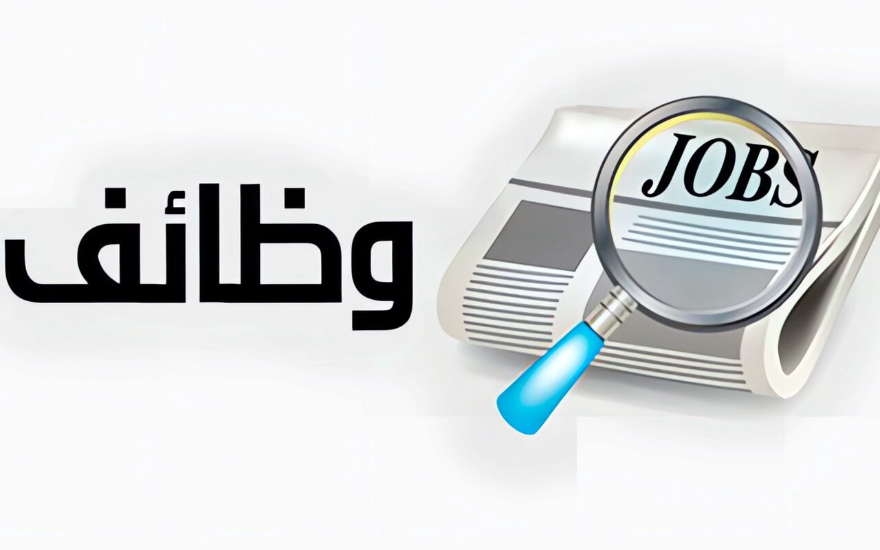 6349 وظيفة شاغرة بوزارة العمل في 11 محافظة.. اعرف طريقة التقديم
