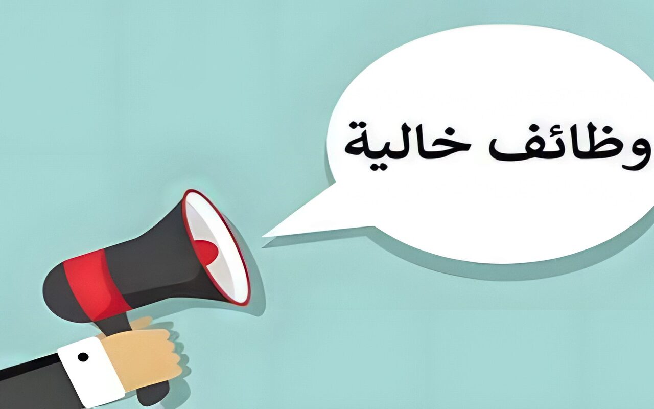 وظائف برواتب 13 ألف جنيه وفرص عمل حتى سن 60 عاما