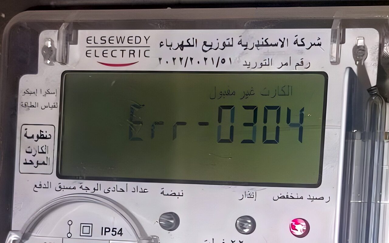 مهلة 6 أشهر وخصم 30%.. تسهيلات جديدة لتقنين أوضاع العدادات الكهربائية الكودية
