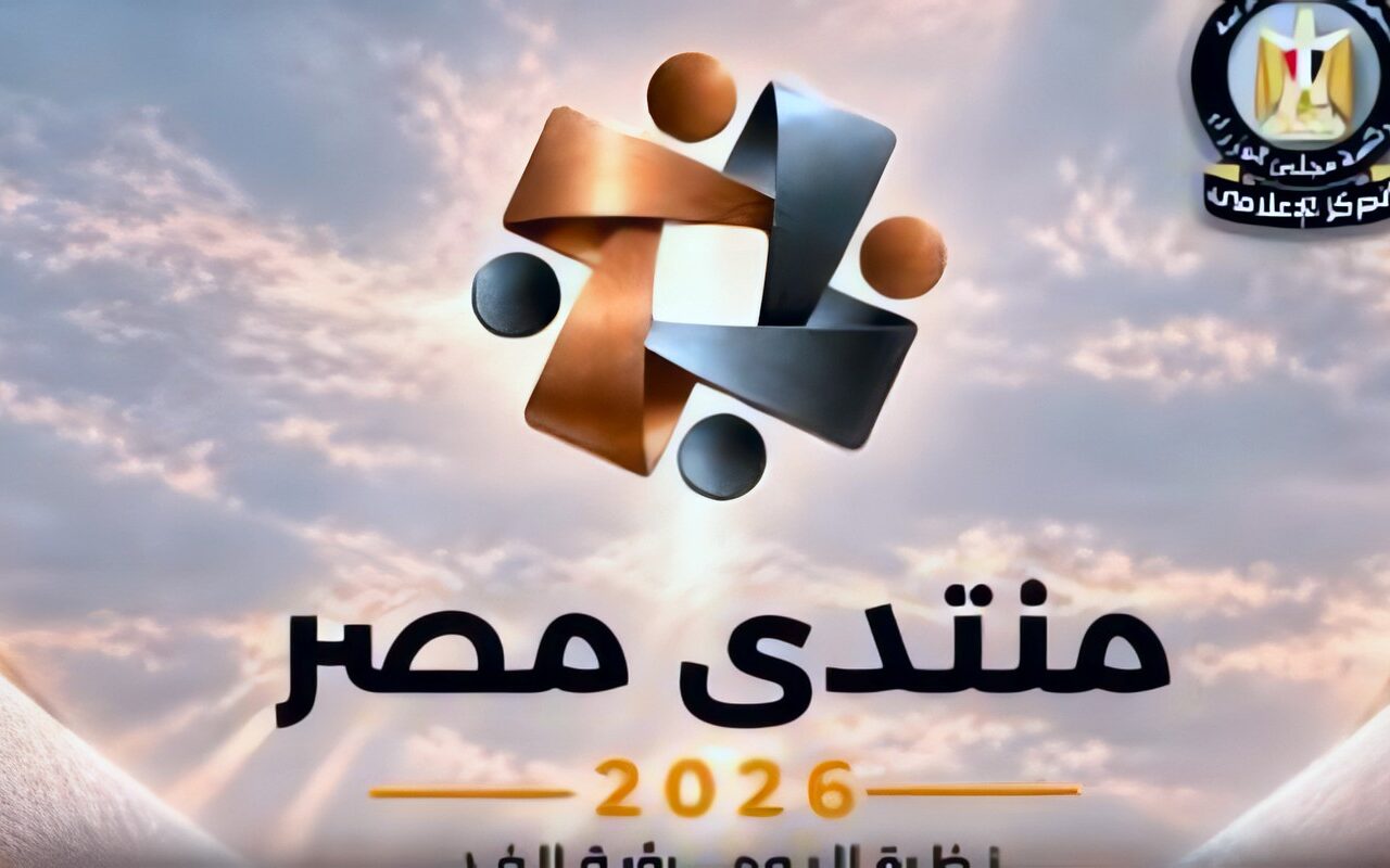 قبل مناقشات منتدى مصر 2026.. نواب يُطالبون بتشديد الرقابة على الأسواق وضمان توافر السلع بأسعار مناسبة