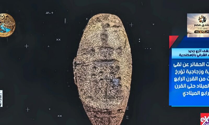 معاون وزير السياحة والآثار: العثور على خاتم برونزي يحمل نقشًا لفنار الإسكندرية بالميناء الشرقي