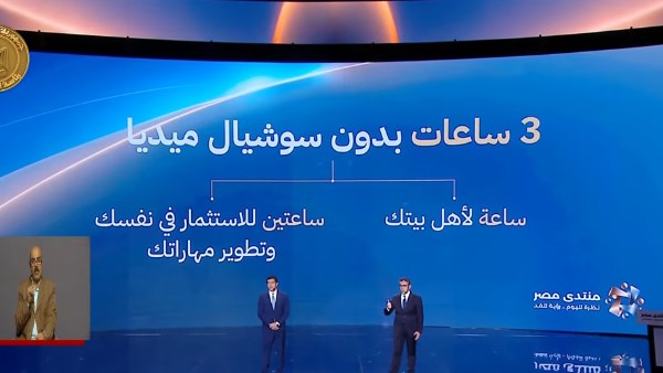 مهاب مجاهد يحذر من التأثير السلبي للسوشيال ميديا: الانتباه أصبح أهم عملة في العالم