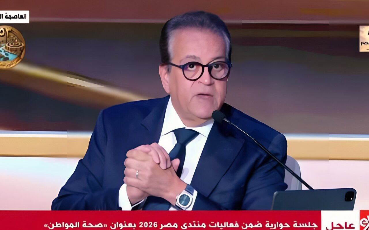 بث مباشر.. انطلاق فعاليات اليوم الثاني لـ منتدى مصر 2026