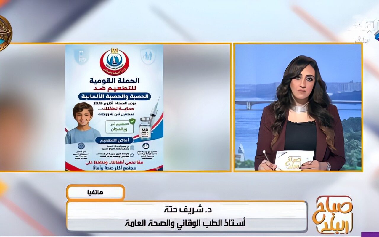 الحصبة الألمانية تشكل خطورة كبيرة على الحوامل خلال الأشهر الأولى.. شريف حتة يوضح