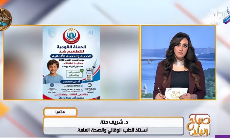 الحصبة الألمانية تشكل خطورة كبيرة على الحوامل خلال الأشهر الأولى.. شريف حتة يوضح