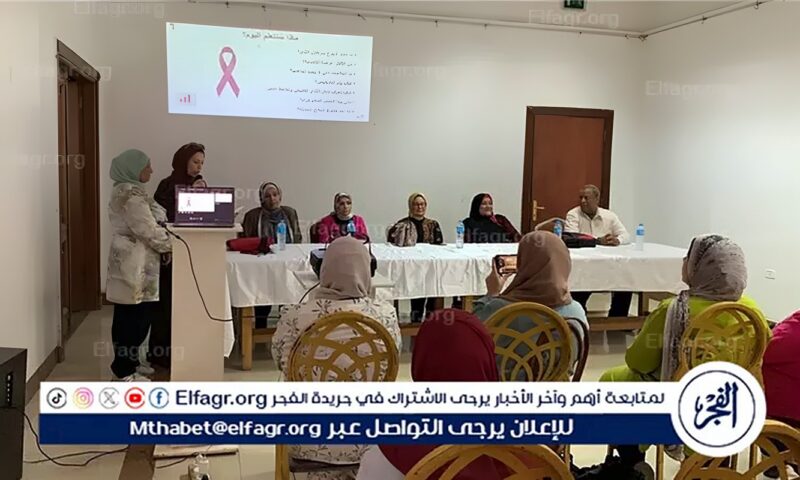 ثقافة أسيوط تنظم ندوتين تحت عنوان الثبات الانفعالي وصحتكِ أمانة